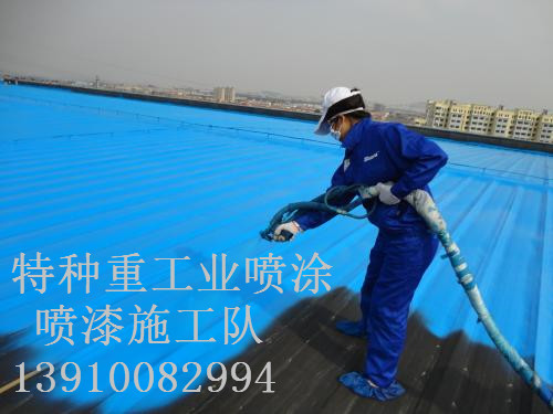 宁洱包括彩钢瓦喷漆翻新（